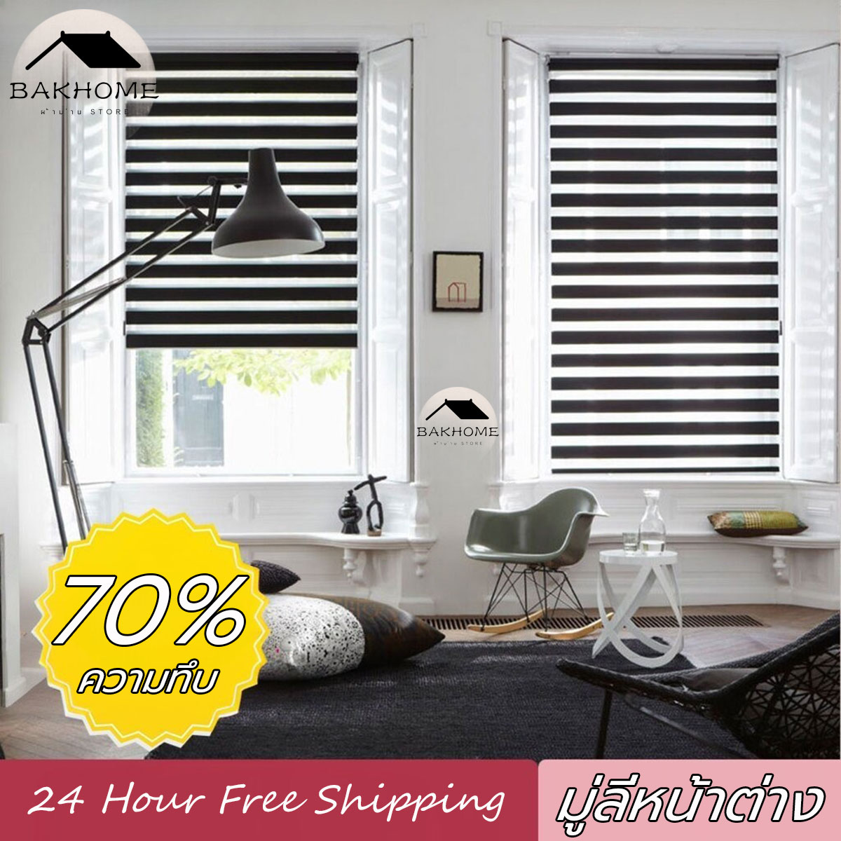 มู่ลี่  ผ้าม่าน ผ้าม่านหน้าต่าง ผ้าม่านม้วน ใช้งานได้ 2 ฟังก์ชั่น ม่านกันแสง ม่านกันแดด ม่านม้วนมู่ลี่ ราคาพิเศษ