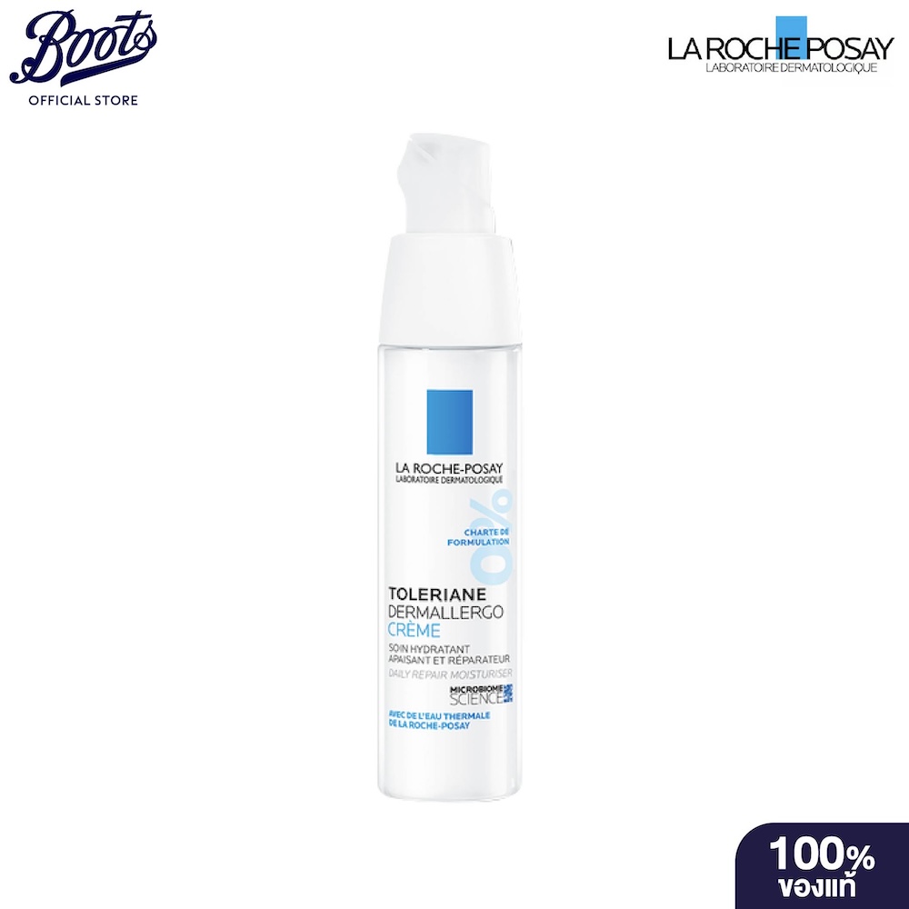 Laroche-Posay Toleriane Dermallergo Cream 40ML ราคา 1,090 บาท*ส่งฟรี
