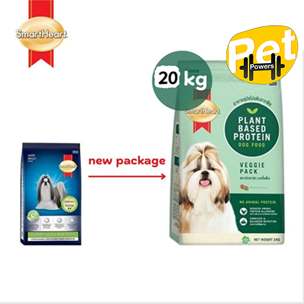 SmartHeart Veggie สมาร์ทฮาร์ท อาหารสุนัข เวจจี้ ขนาด 20 kg ราคา 1,350 บาท*ส่งฟรี