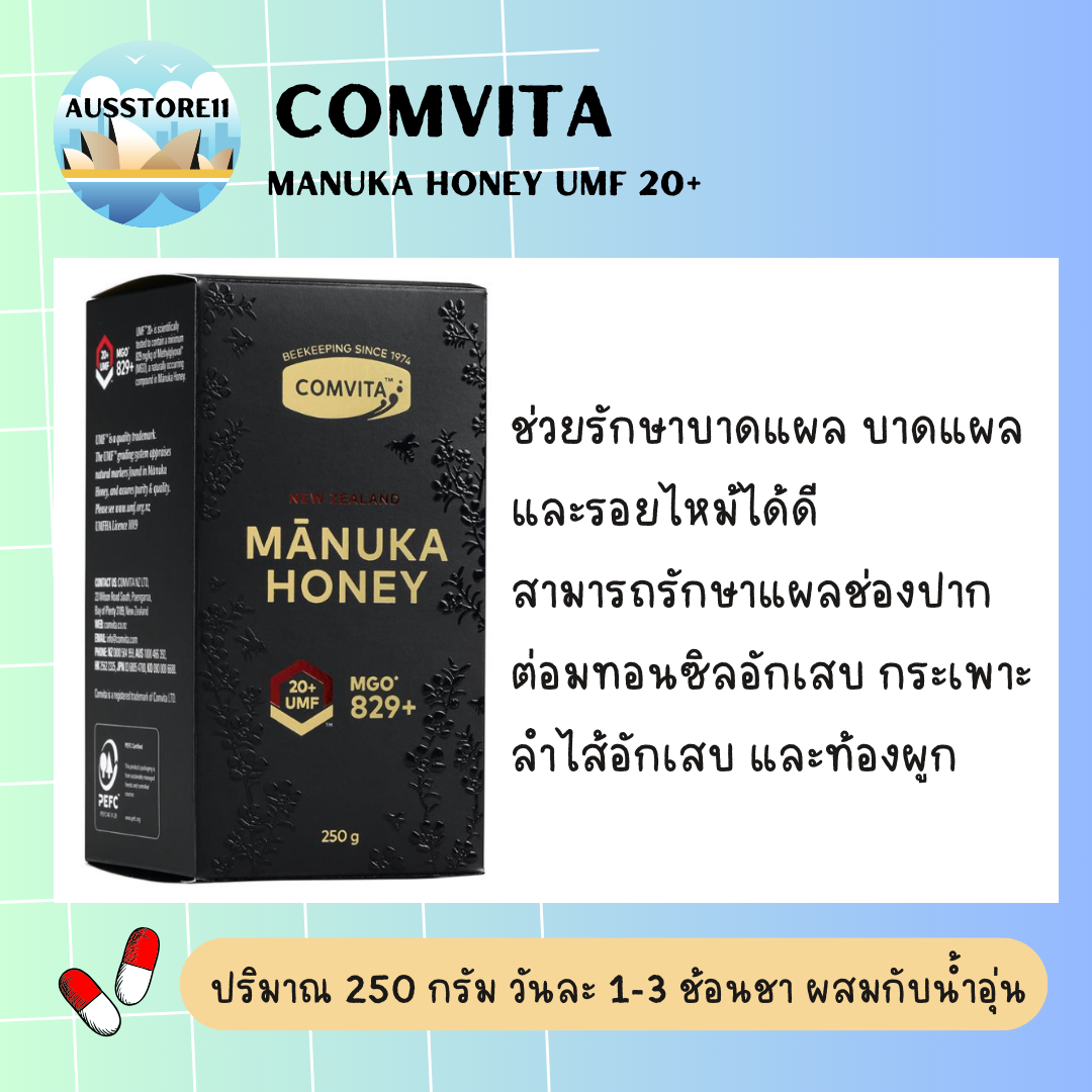 Comvita Manuka Honey UMF 20+ ขนาด 250 กรัม ราคา 3,650 บาท*ส่งฟรี