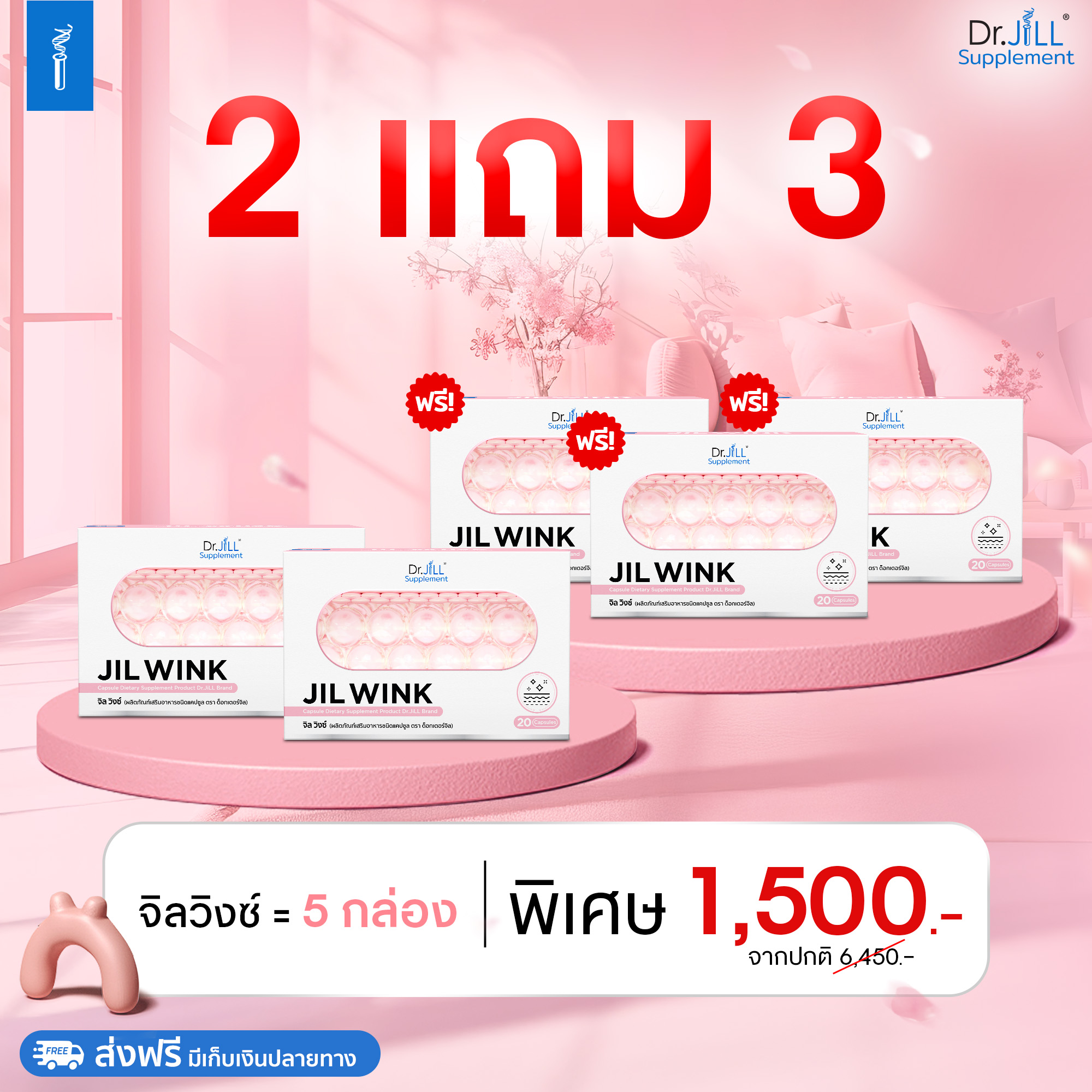 [Buy 2 Get 3 Free] Jilwink Dietary Supplement, Skin Care from Dr.Jill, 100% Organic Japanese Extracts, Vitamins, and Oils.