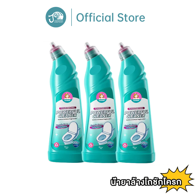 JASMEEN ซื้อและรับฟรีขวด น้ำยาทำความสะอาดโถสุขภัณฑ์แบบไม่ต้องขัด กำจัดเชื้อโรคและแบคทีเรียได้ถึง 99% ขจัดคราบสกปรก รักษาความสะอาดและสดชื่น เป็นมิตรต่อสิ่งแวดล้อม ราคา 169 บาท*ส่งฟรี