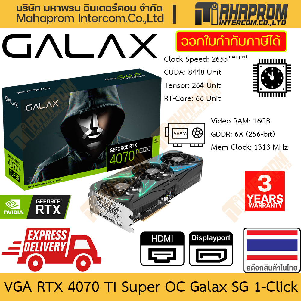 VGA RTX 4070 TI Super OC Galax SG 1-Click (Fans Cooling) Unlock Overlock DP x3 HDMI x1 Warranty Product ราคา 41,190 บาท*ส่งฟรี