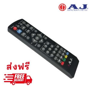 ภาพหน้าปกสินค้า[ส่งฟรี] รีโมท AJ กล่องดิจิตอลทีวี AJ รุ่น DVB90+ และ DVB93+ ใช้ถ่าน AAA 2 ก้อน รับประกัน ของแท้ ที่เกี่ยวข้อง