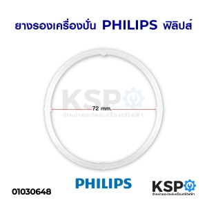 ภาพหน้าปกสินค้ายางรองเครื่องปั่น PHILIPS ฟิลิปส์ รุ่น HR2101 HR2100 HR2102 HR2103 HR2104 HR2108 อะไหล่เครื่องปั่น ซึ่งคุณอาจชอบราคาและรีวิวของสินค้านี้