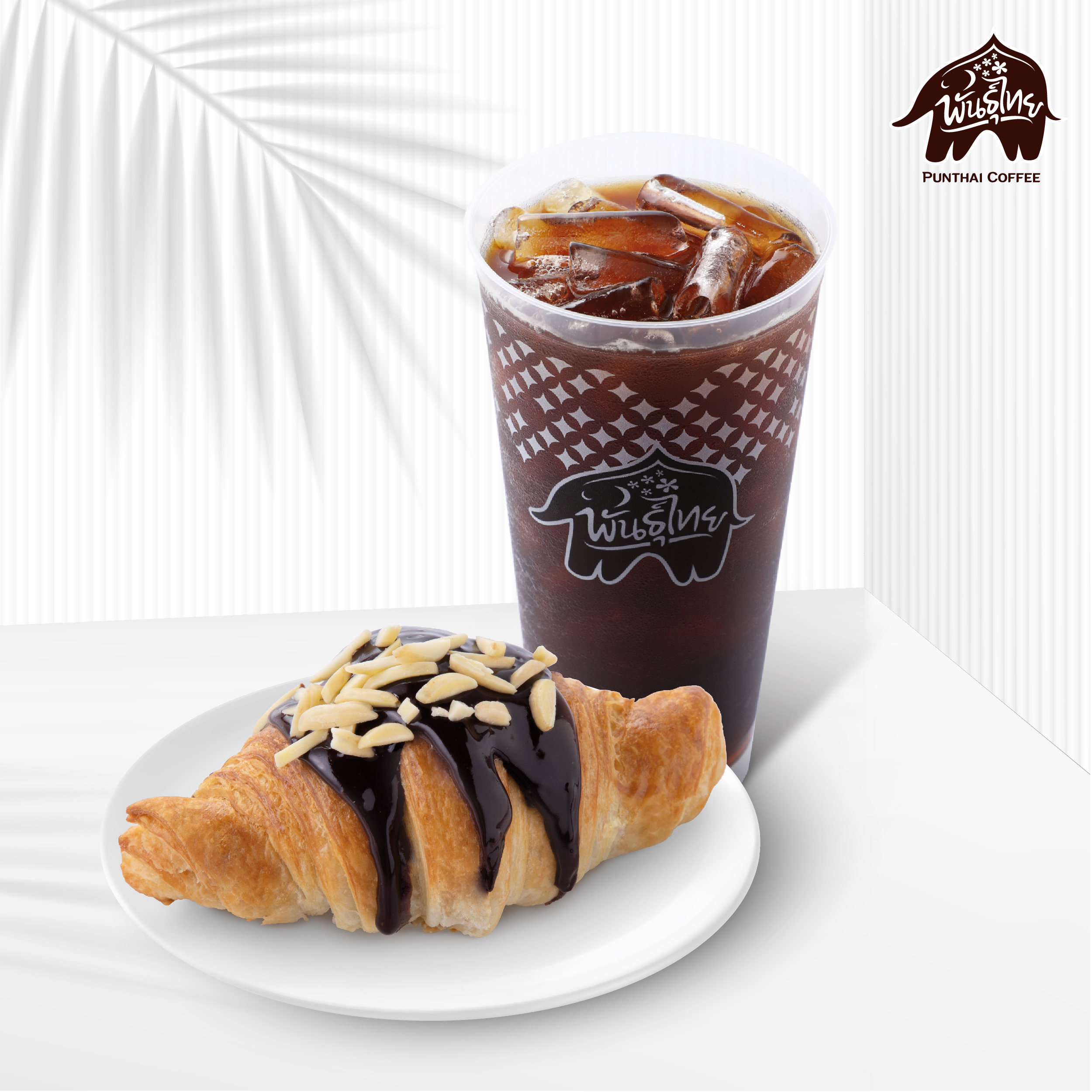 E-voucher Punthai Iced Espresso or Iced Punthai Lover Tea with Croissant พันธุ์ไทย เอสเพรสโซเย็นหรือพันธุ์ไทย เลิฟเวอร์ที คู่ ครัวซองต์ ราคา 89 บาท*ส่งฟรี