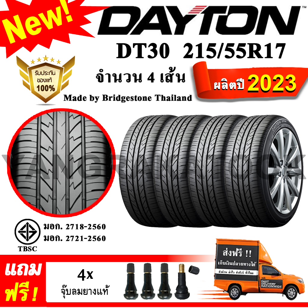 ยางรถยนต์ ขอบ18 Dayton 225/45R18 รุ่น DT30 (4 เส้น) ยางใหม่ปี 2023