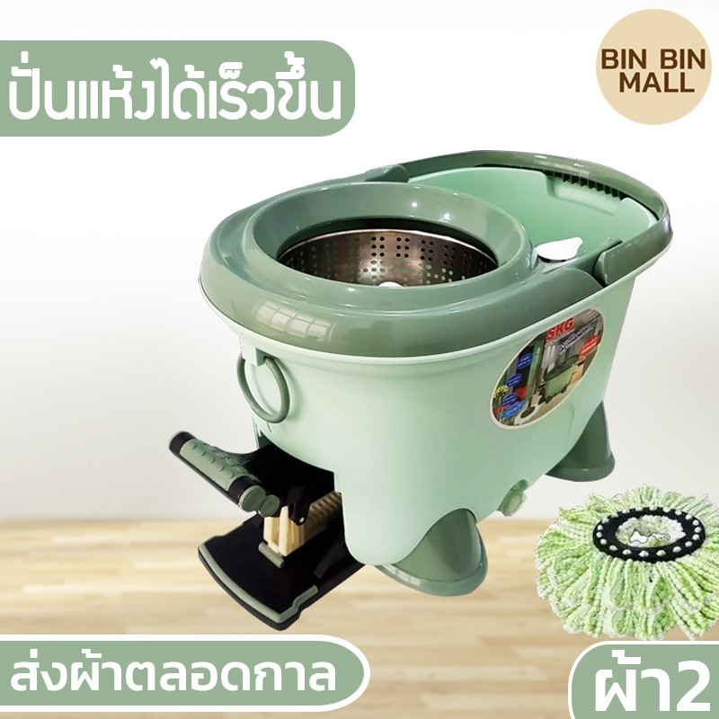 Spin Mop ไม่ถูพื้น ไม้ม๊อบ ชุดถังปั่น ไม้ม๊อบสเเตนเลส ชุดถังปั่นไม้ถูพื้นสเเตนเลส(มีรูระบายน้ำ) ชุดถังปั่นไม้ถูพื้น ไม้ถูพื้นสแตนเลส ราคา 600 บาท*ส่งฟรี