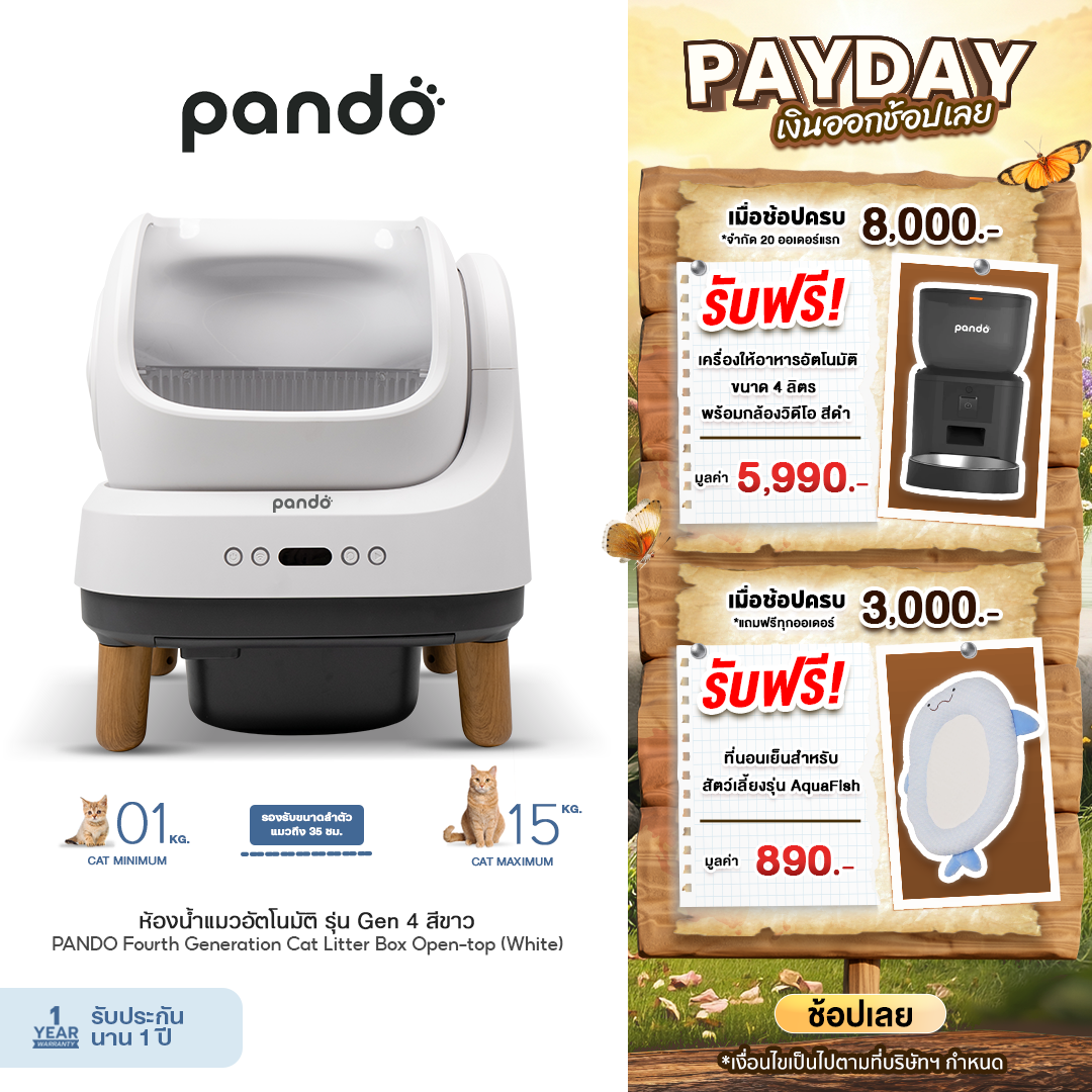 Pando Four Generation Cat Litter Box Open-Top Automatic Cat Toilet, Model 4 ราคา 10,990 บาท*ส่งฟรี