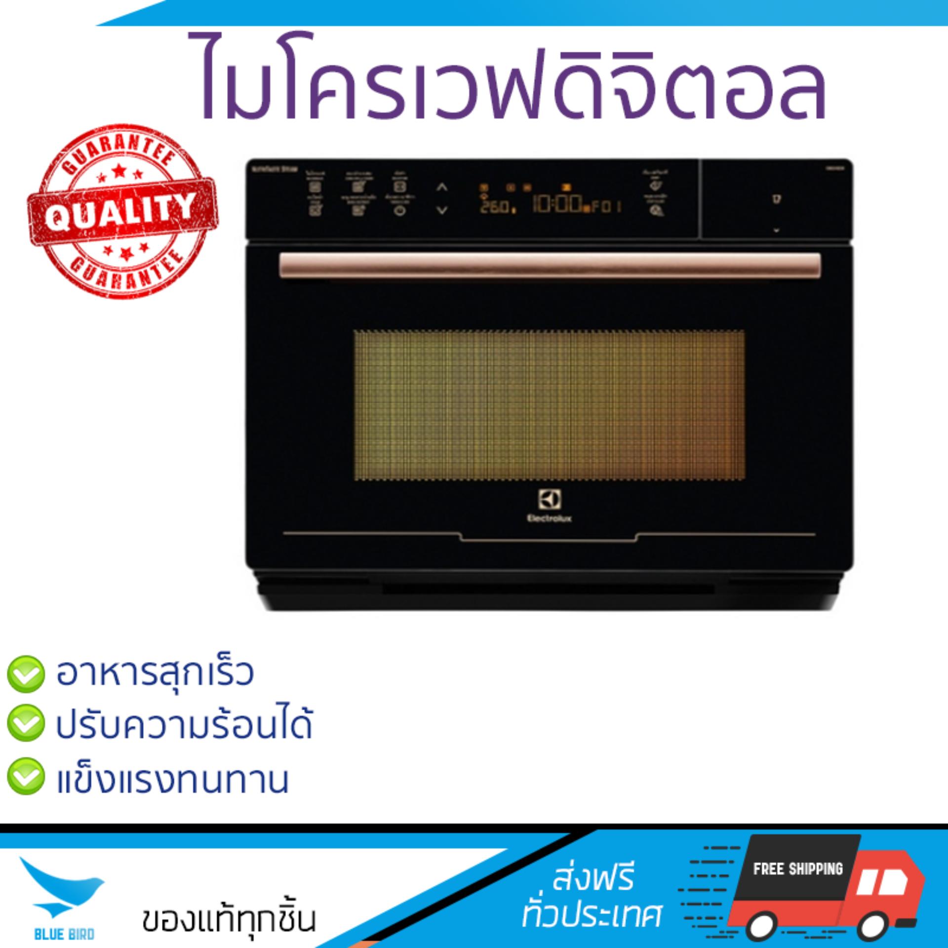 รุ่นใหม่ล่าสุด ไมโครเวฟ เตาอบไมโครเวฟ ไมโครเวฟดิจิตอล ELECTROLUX EMS3482SR 34 ลิตร | ELECTROLUX | EMS3482SR ปรับระดับความร้อนได้หลายระดับ มีฟังก์ชันละลายน้ำแข็ง ใช้งานง่าย Microwave จัดส่งฟรีทั่วประเทศ ราคา 29,990 บาท*ส่งฟรี
