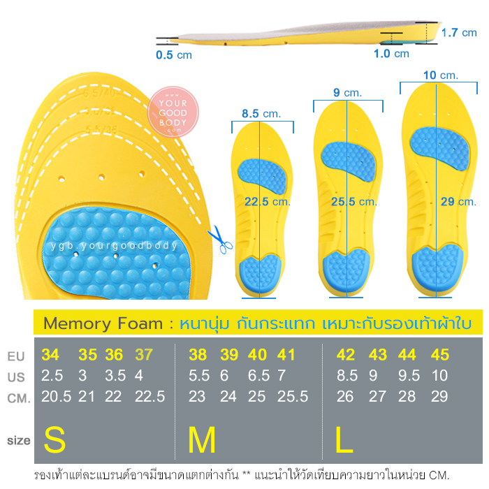 ภาพที่ให้รายละเอียดเกี่ยวกับ YGB แผ่นรองเท้าเพื่อสุขภาพ แผ่นรองเท้ากันกระแทก Active Pro Soft & Absortion Insoles (สีเทาเหลือง)