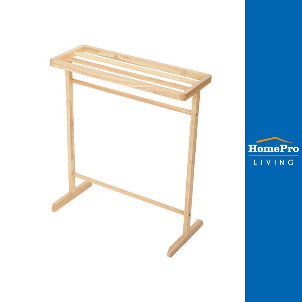 HomePro ราวพาดผ้าไม้ยางพารา 4เส้น ธรรมชาติ ยาว 69cm. แบรนด์ PLIM ราคา 490 บาท*ส่งฟรี