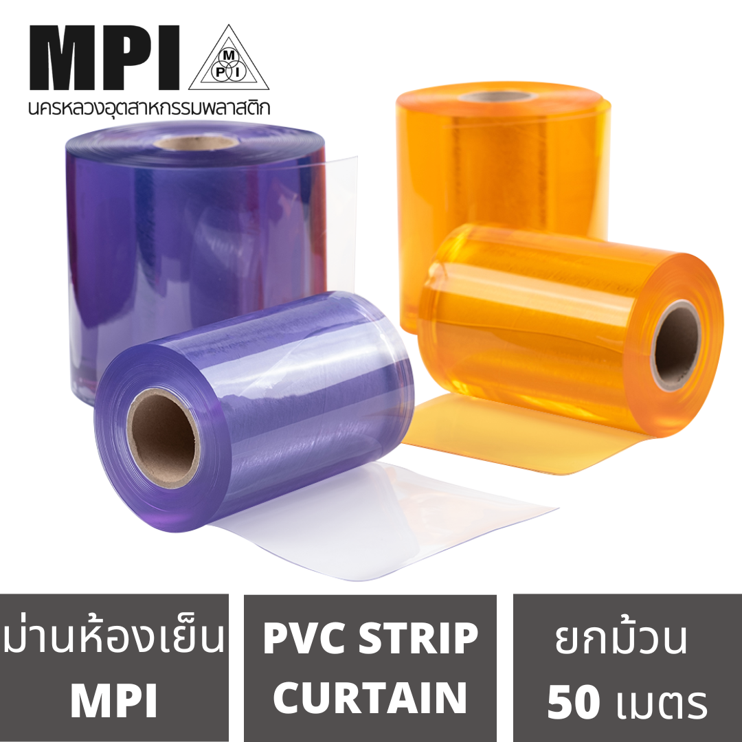 Mpi Cold Room Curtain, Width 19 Cm. 1-2mm Thick, 50 Meters Long, Yellow, Insect Repellent, Rohs2 Standard. ราคา 1,799 บาท*ส่งฟรี