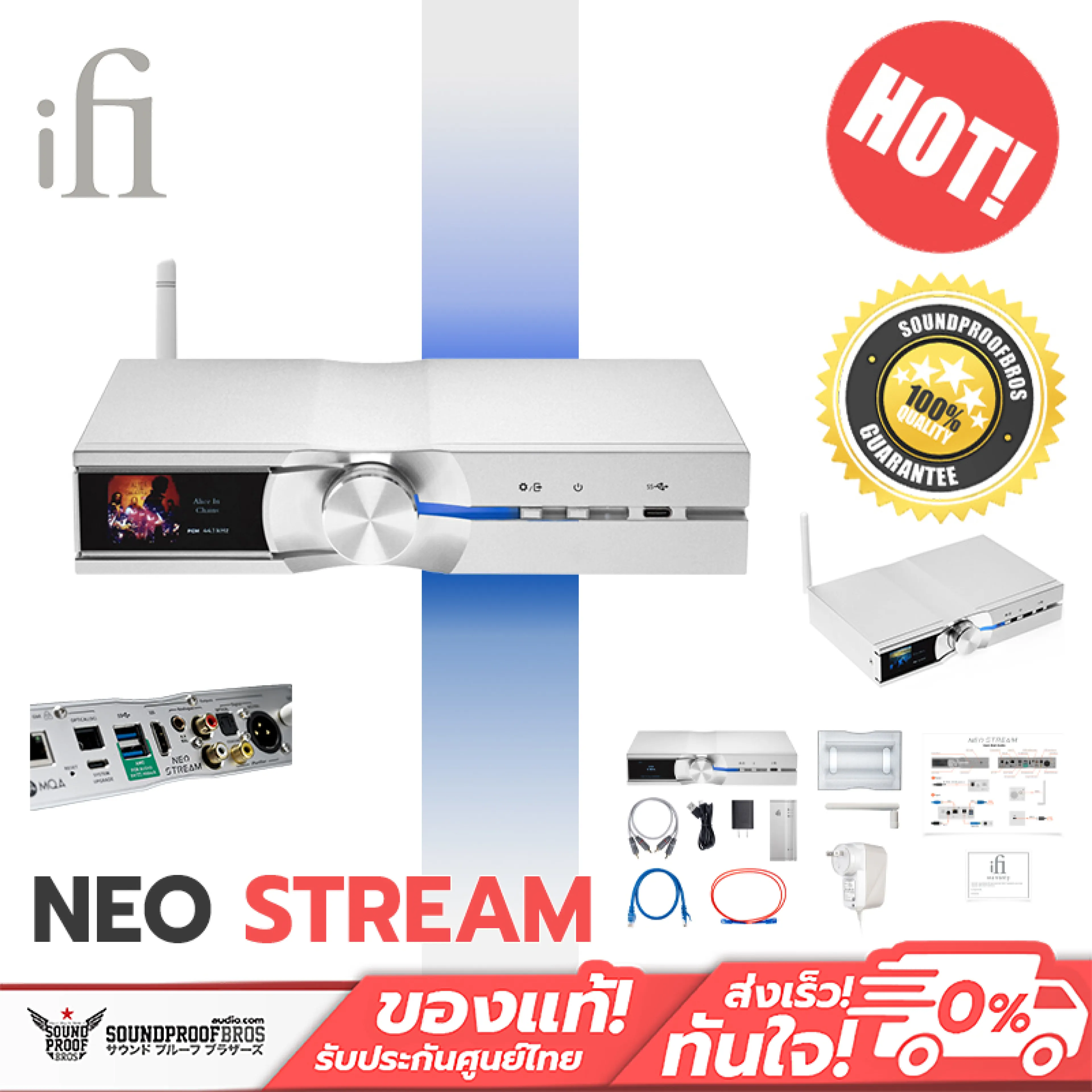 Ifi Neo Stream Network Audio Streamer Built by Passionate Enthusiasts, for Passionate Enthusiasts. - รูปที่ 1