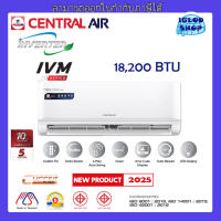 CENTRAL AIR รุ่น IVM Series แอร์ติดผนัง INVERTER รุ่นใหม่ 2025