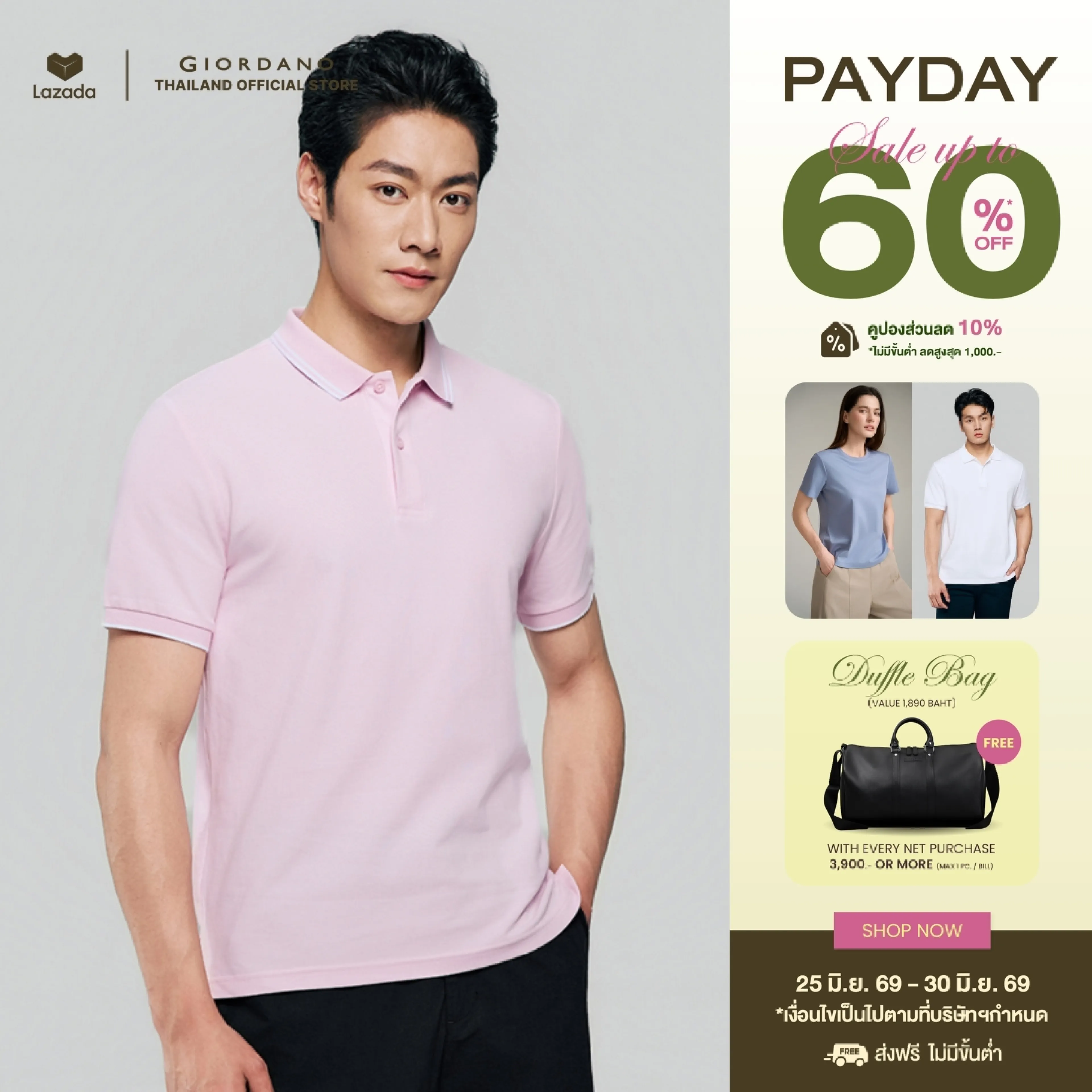 Giordano Men's Slim Cotton Lycra Plain Polo 01016246002 Men's Polo Shirt Giordano Shirt