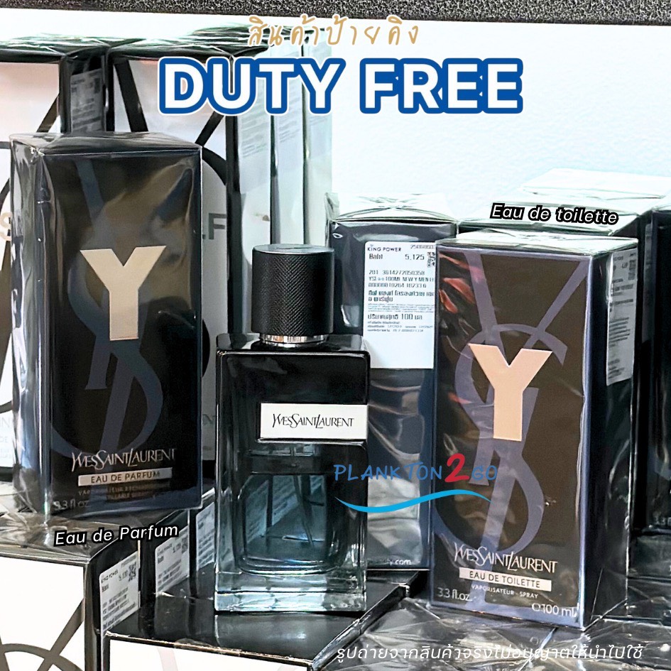 Ysl Yves Saint Laurent Perfume Y Edt, Edp, Parfum 100ml, King Label, New Package. ราคา 5,080 บาท*ส่งฟรี