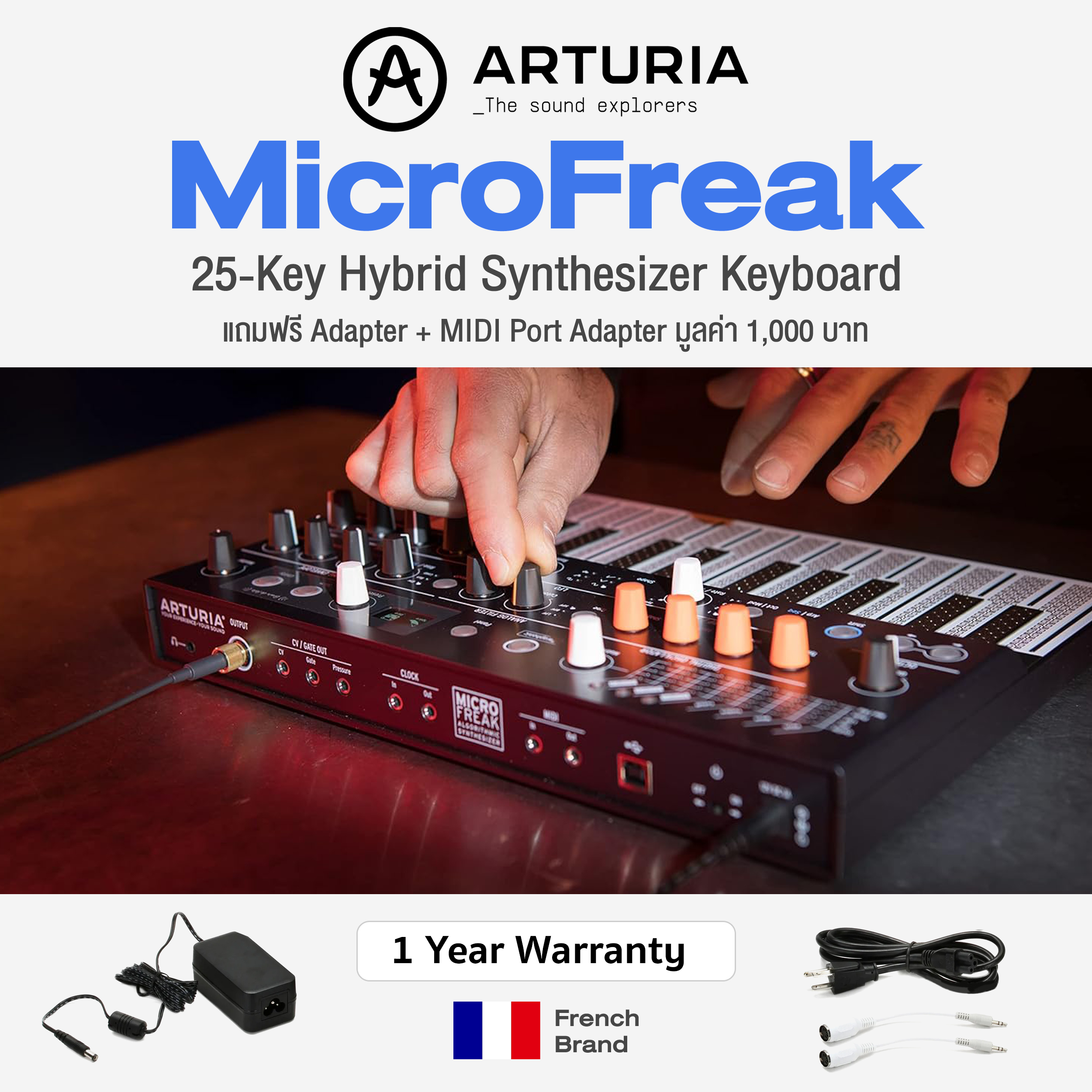 *French Brand* Arturia® Microfreak 25-key Paraphonic Hybrid Hardware Synth with Poly-aftertouch Flat Keyboard, Wavetable and Digital Oscillators + Free 12V Adapter **1 Year Warranty** ราคา 19,917 บาท*ส่งฟรี