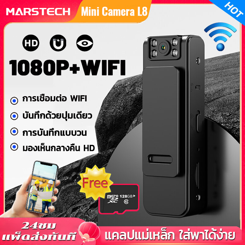 【One year warranty 】 mini HD 1080p night vision hidden camera mini action camera mini spy camera mini spy camera 4K ราคา 595 บาท*ส่งฟรี