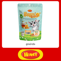 อาหารชูการ์ไกลเดอร์ สูตรพิเศษ SUGAR GLIDER ABSOLUTE by HONEY PETZ