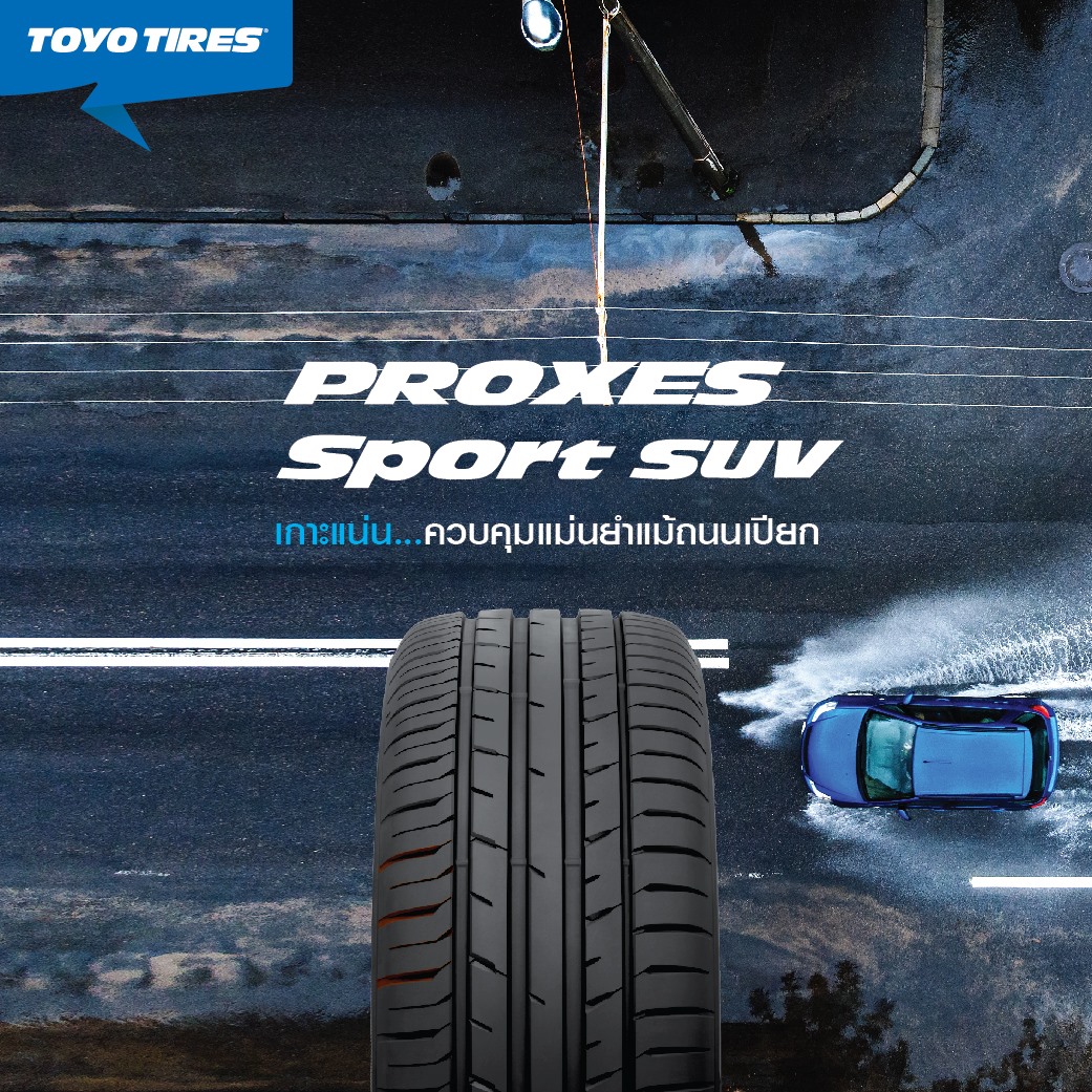 ส่งฟรี TOYO PROXES SPORT suv ยางใหม่ปี 2022-2023!!! 235/60 R18