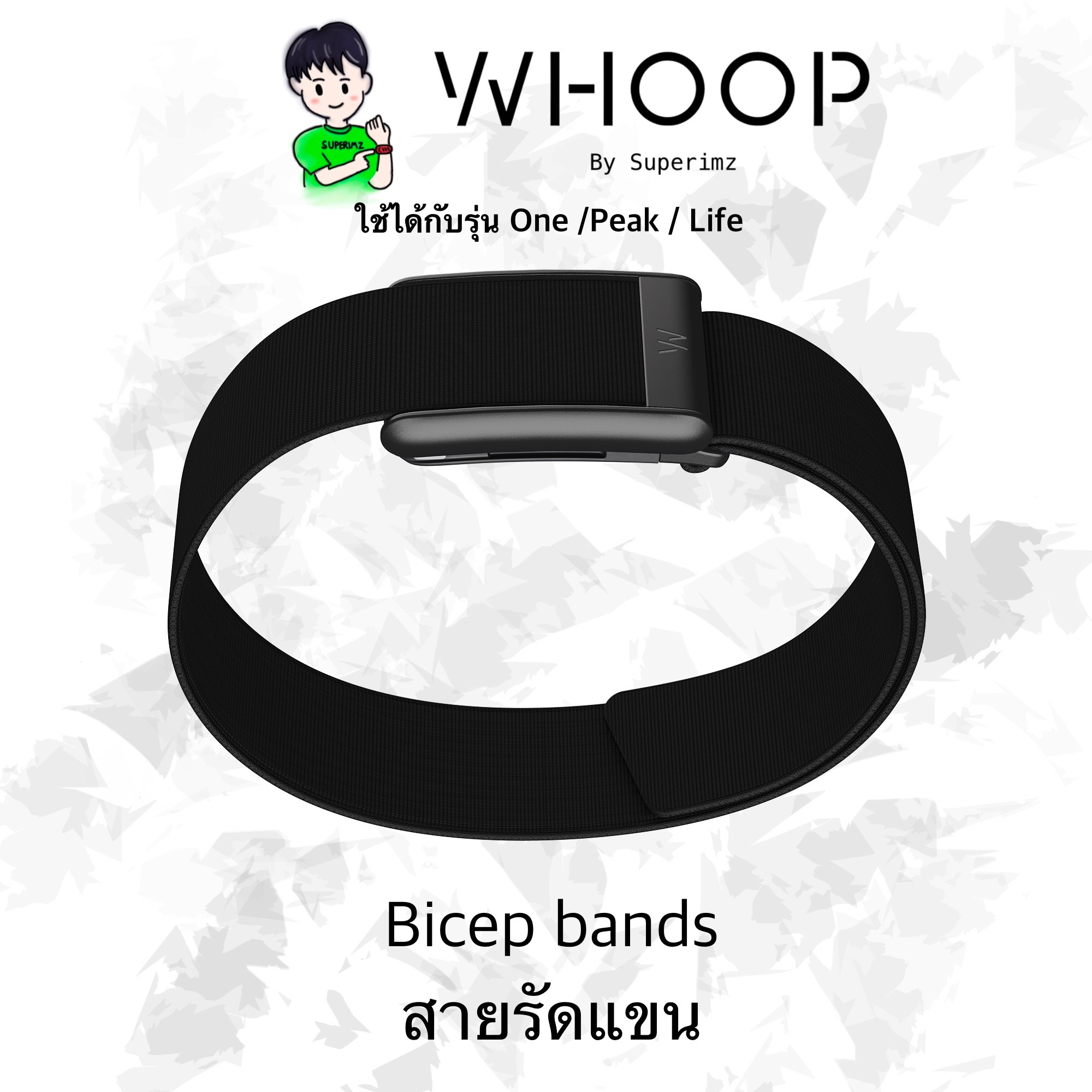 Whoop 5.0/Mg Coreknit Armband ราคา 2,690 บาท*ส่งฟรี
