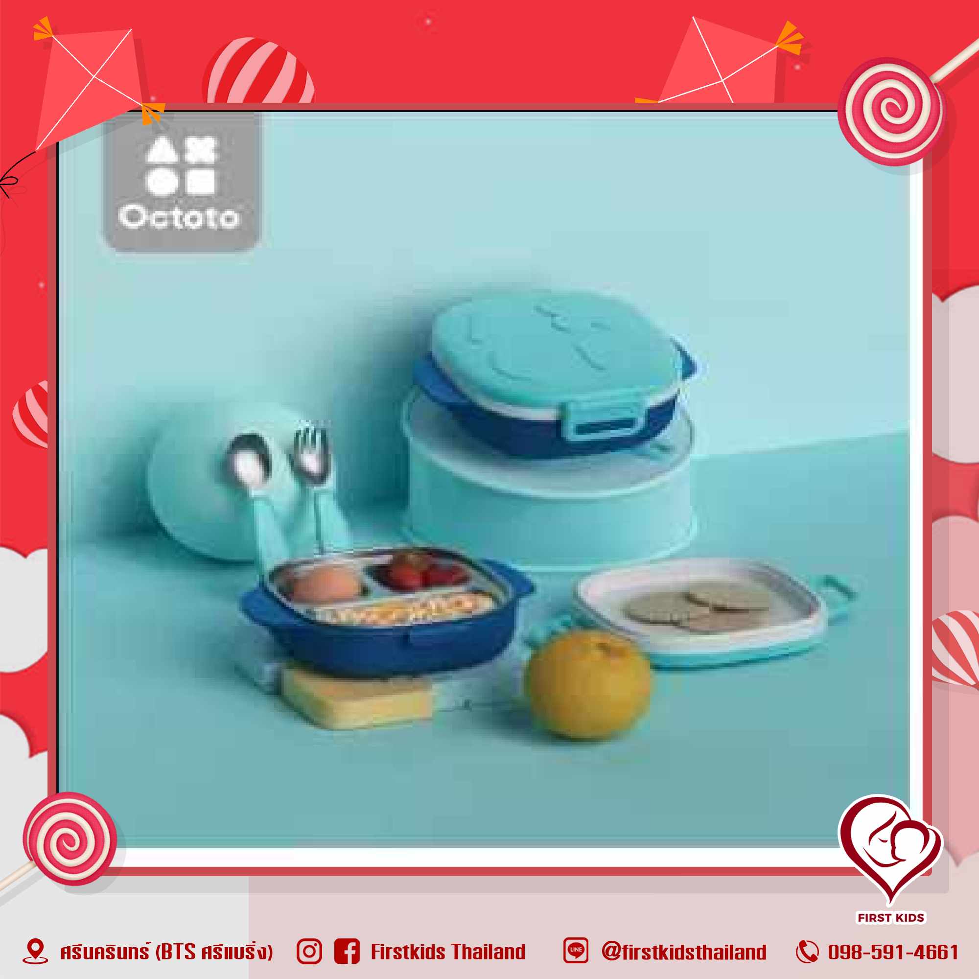 Octoto Bento Box เซตกล่องข้าวพกพา พร้อมช้อนส้อม firstkidsthailand