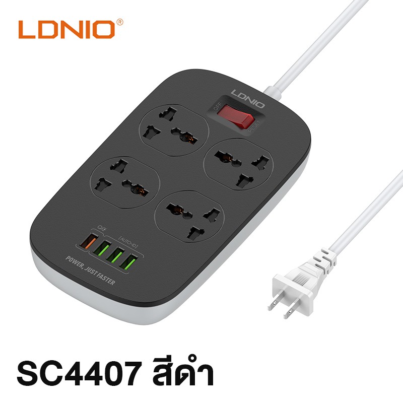 SC4407 ปลั๊กพ่วง 4 ช่อง 4 USB รองรับถึง 4 universal outlet Power Strip 2500W สายยาว 2เมตร รับประกันของแท้