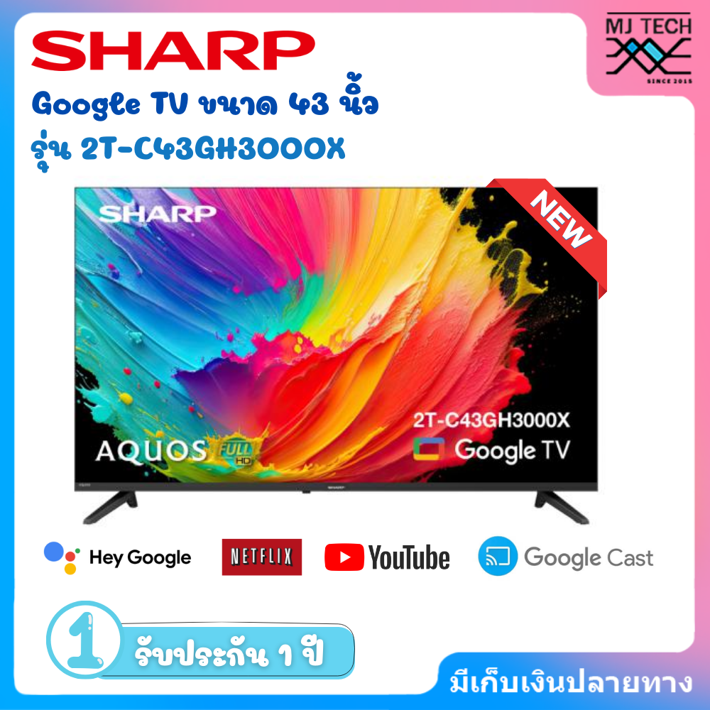 Sharp Led Tv Model 2T-C43Gh3000X, Size 43 Inches, Resolution 1,366 X 768 Pixels ราคา 6,990 บาท*ส่งฟรี