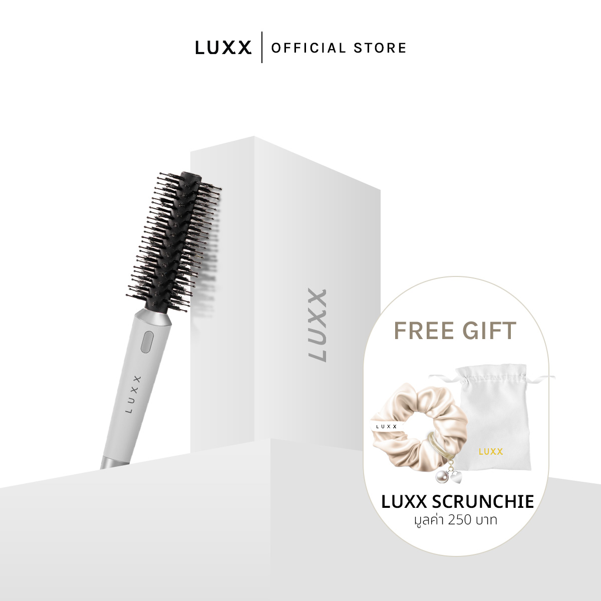 Luxx Ion Silk Brush - หวีแปรงประจุลบ นำเข้าจากสหรัฐอเมริกา ผมเงางามใน 3 วินาที แก้ปัญหาผมชี้ฟู ใช้งานสะดวก พกพาง่าย ราคา 1,290 บาท*ส่งฟรี