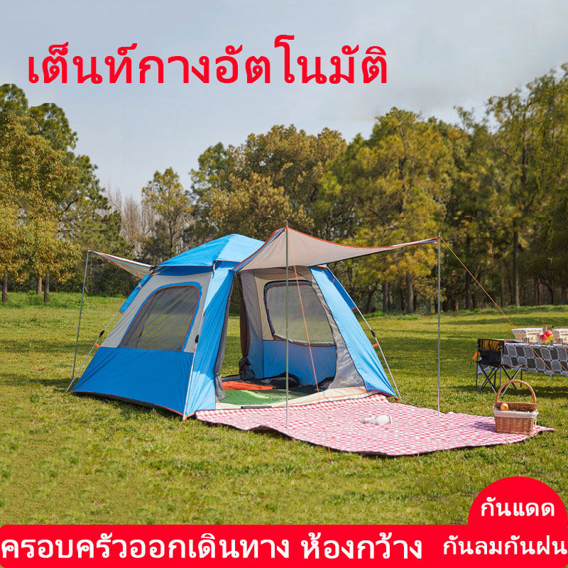 ?ที่ขายดีที่สุด  ?เต็นท์ เต้นท์ เต๊นท์ เต๊นท์ตาข่ายป้องกันแมลง ระบายอาศดี ประตู 2 ด้าน หน้าต่าง 2 ด้าน เต็นท์สนาม เต็นท์เดินป่า เต็นท์นอน เต็นท์พับได้ พักในป่า พักในสวน 3-4 คน เดินป่า กันน้ำ น้ำหนักเบา