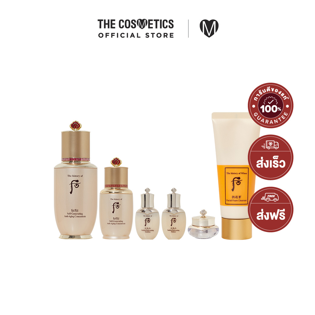 The History of Whoo Bichup Self-Generating Anti-Aging Concentrate 2pcs Set # 6 Items เซตสกินแคร์ เพื่อผิวอ่อนเยาว์ ราคา 4,221 บาท*ส่งฟรี