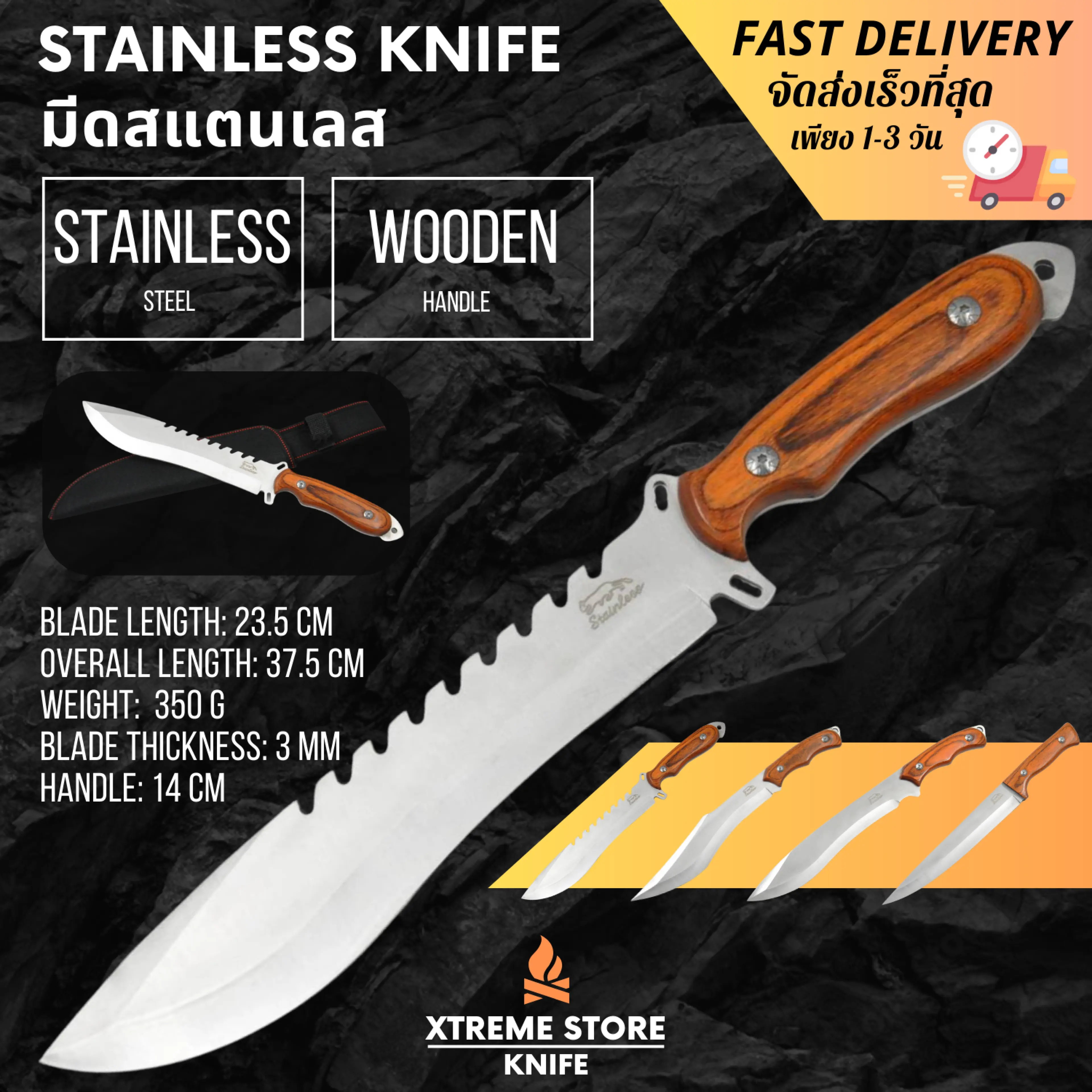 Xtreme Store มีดพก มีดเดินป่า มีดและชุดเครื่องมืออเนกประสงค์ มีด Stainless อุปกรณ์แคมป์ปิ้ง มีให้เลือกถึง 4 แบบ ขนาด 37.5 CM มีสินค้าพร้อมส่ง แถมฟรี ปลอกใส่มีดอย่างดี