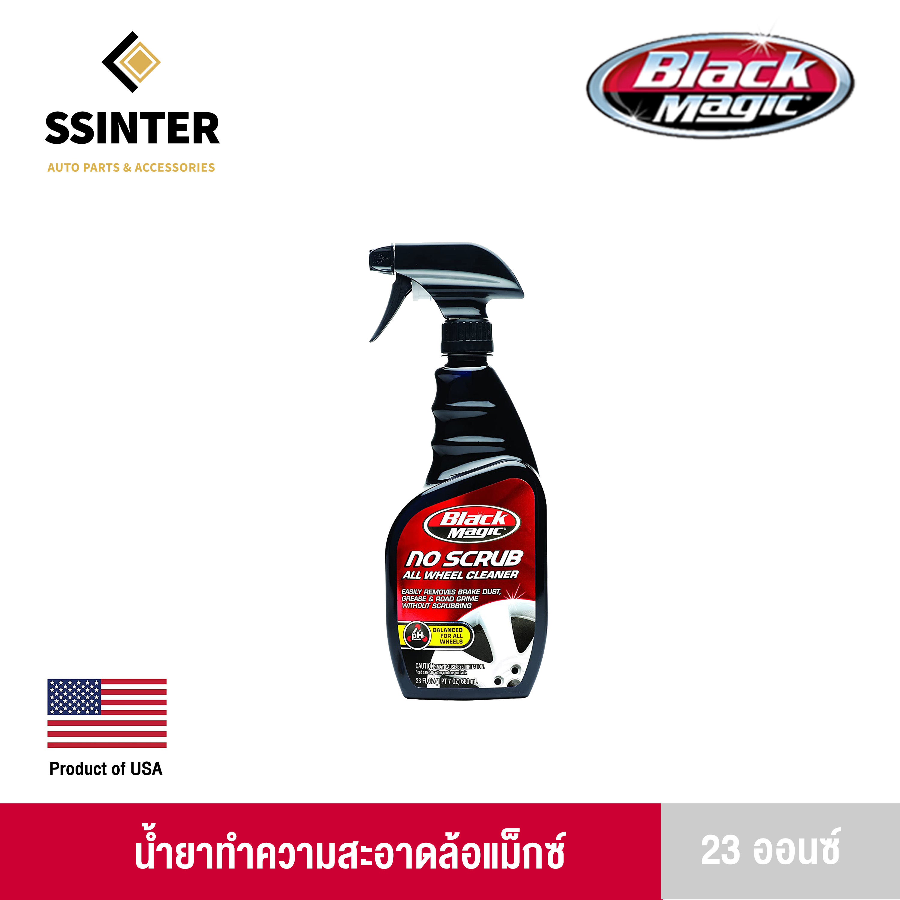 แบล็คเมจิก น้ำยาทำความสะอาดล้อแม็กซ์ ขนาด 23 ออนซ์ Black Magic No Scrub All Wheel Cleaner 23 oz. ราคา 179 บาท*ส่งฟรี