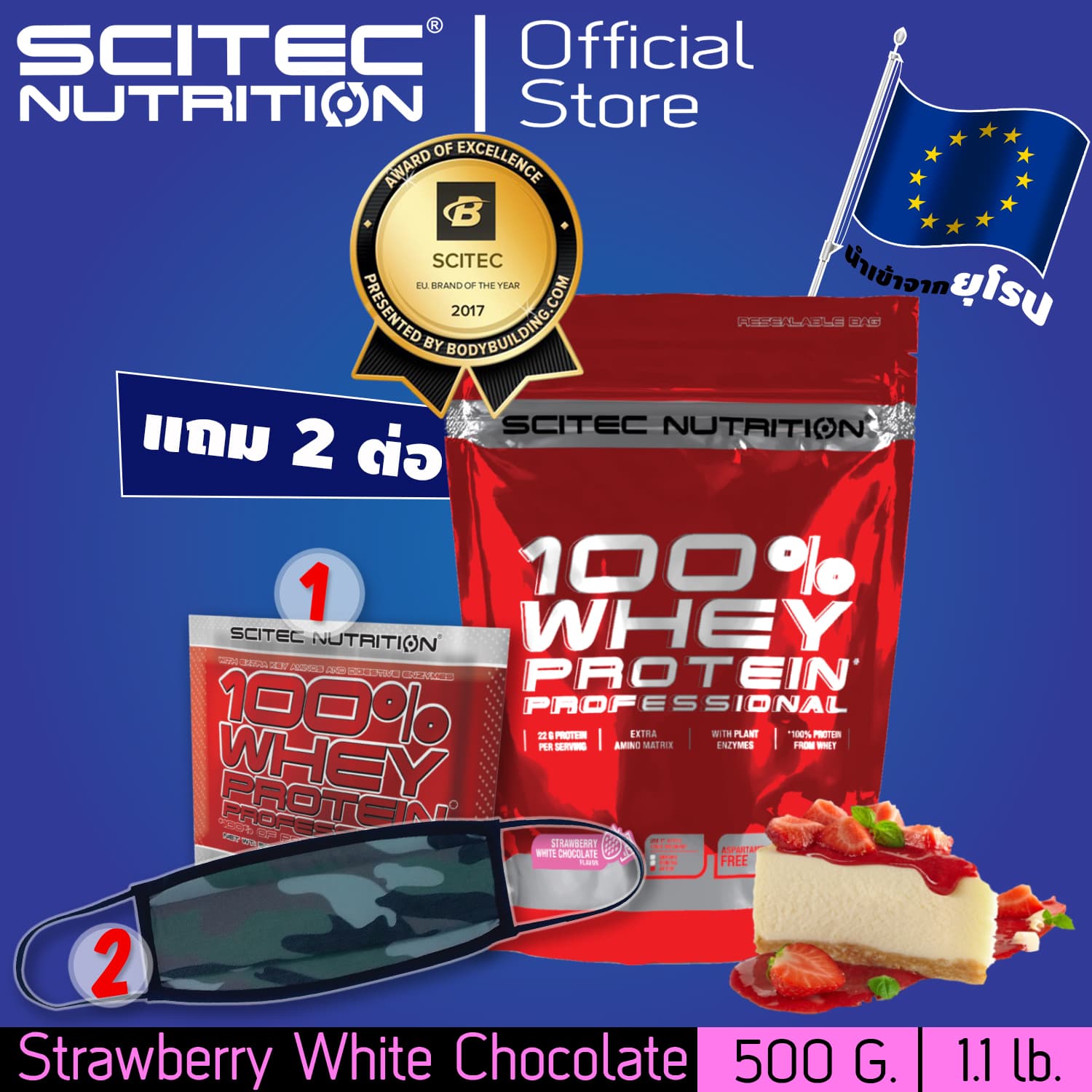 SCITEC NUTRITION Whey Proteinเวย์โปรตีน 100% Whey Protein Strawberry White Chocolate 500g เวย์โปรตีนเพิ่มกล้ามเนื้อ