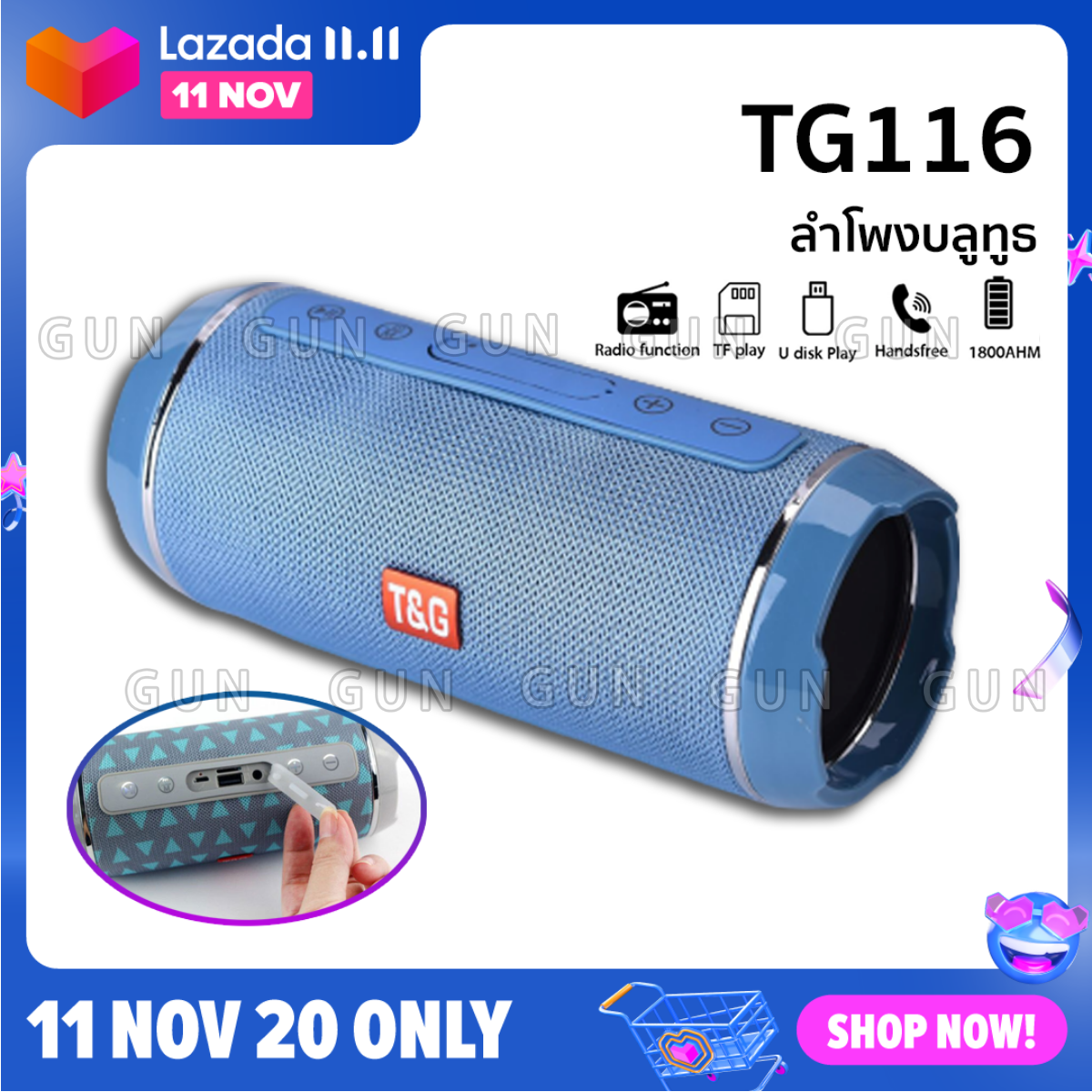 ดูภาพ Bluetooth Speakers TG116 ลำโพงบลูทูธแบบพกพา เสียงเบสกระหึ่ม สามารถใช้เป็น PowerBank ได้ เพิ่มเติม Bluetooth Speakers TG116 ลำโพงบลูทูธแบบพกพา เสียงเบสกระหึ่ม สามารถใช้เป็น PowerBank ได้