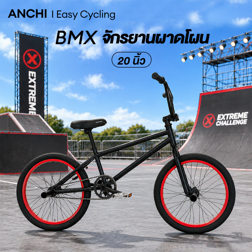 Anchi by 20 Inch Bmx Bicycle, Stunt Bike, 360 Rotation ° Suitable for 130-160 Cm, Can Support a Weight of 100 Kg. ราคา 1,683 บาท*ส่งฟรี
