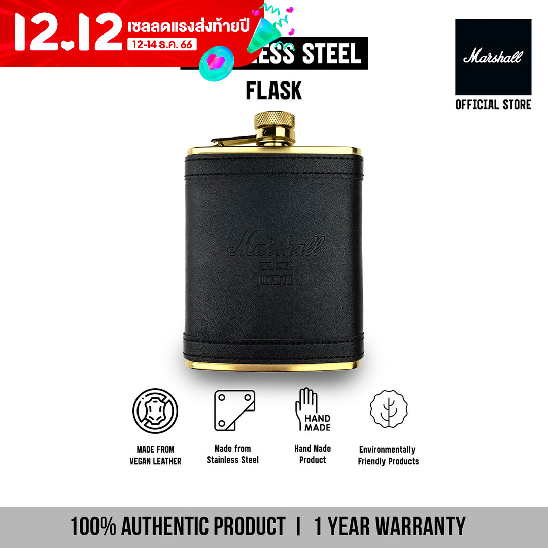 Marshall ขวดเหล้ามาร์แชล Stainless Flask ราคา 1,559 บาท*ส่งฟรี