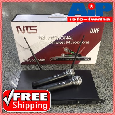 NTS SN-U62II ไมค์ลอยไร้สายคู่ UHF ไมค์ลอยไร้สาย ไมค์ลอยคู่ ไมค์ลอยUHF ไมค์ลอย AI-PAISARN เอไอ-ไพศาล