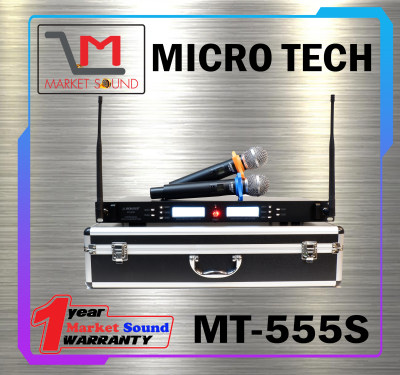 ไมค์ลอยถือ ยี่ห้อ MICRO TECH รุ่น MT-555D มีแล๊คใส่ คลื่นความถี่ใหม่ ของแท้แน่นอน ราคา 3,900 บาท ไมค์ลอยถือ ยี่ห้อ MICRO TECH รุ่น MT-555D มีแล๊คใส่ คลื่นความถี่ใหม่ ของแท้แน่นอน ราคา 3,900 บาท