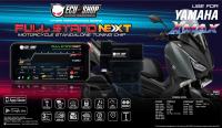 Fullstand Next - กล่องเพิ่มแรงม้าสำหรับ มอเตอร์ไซค์ จูนผ่านมือถือ จาก ECU=SHOP
