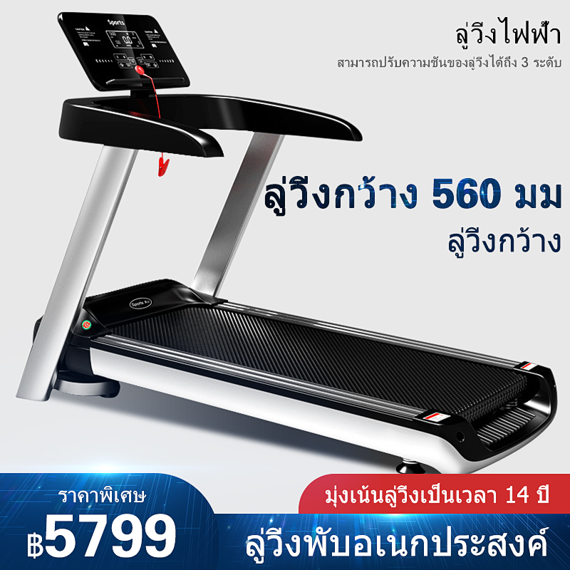 ดูภาพ ลู่วิ่งไฟฟ้า ลู่วิ่งไฟฟ้าในครัวเรือน จอแสดงผล HD LED ลู่วิ่งกว้าง 560 มม ลู่วิ่งพับอเนกประสงค์ การออกแบบสามารถทำให้การติดตั้งง่าย เพิ่มเติม ลู่วิ่งไฟฟ้า ลู่วิ่งไฟฟ้าในครัวเรือน จอแสดงผล HD LED ลู่วิ่งกว้าง 560 มม ลู่วิ่งพับอเนกประสงค์ การออกแบบสามารถทำให้การติดตั้งง่าย