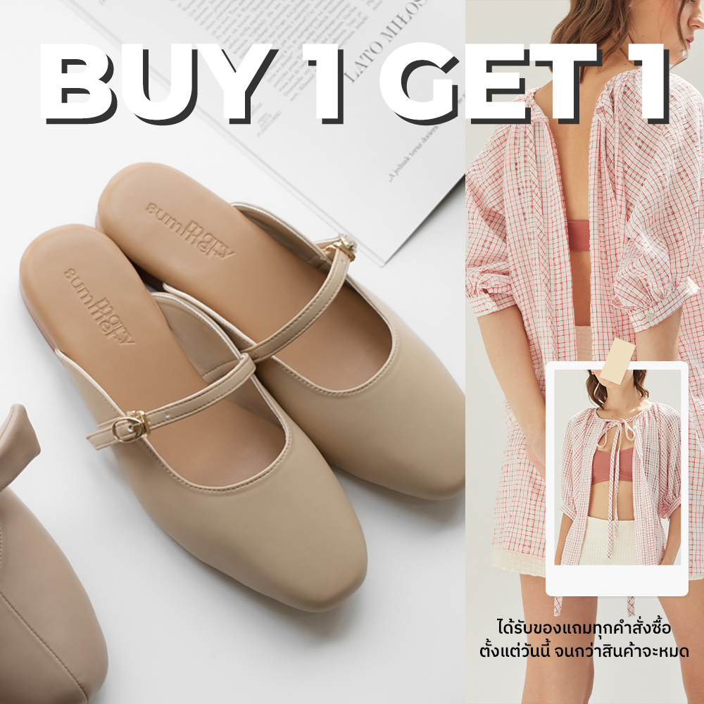 Marysummer Open-Heeled Shoes, Lady Model, Beige-Brown (Clearance Sale) ราคา 690 บาท*ส่งฟรี