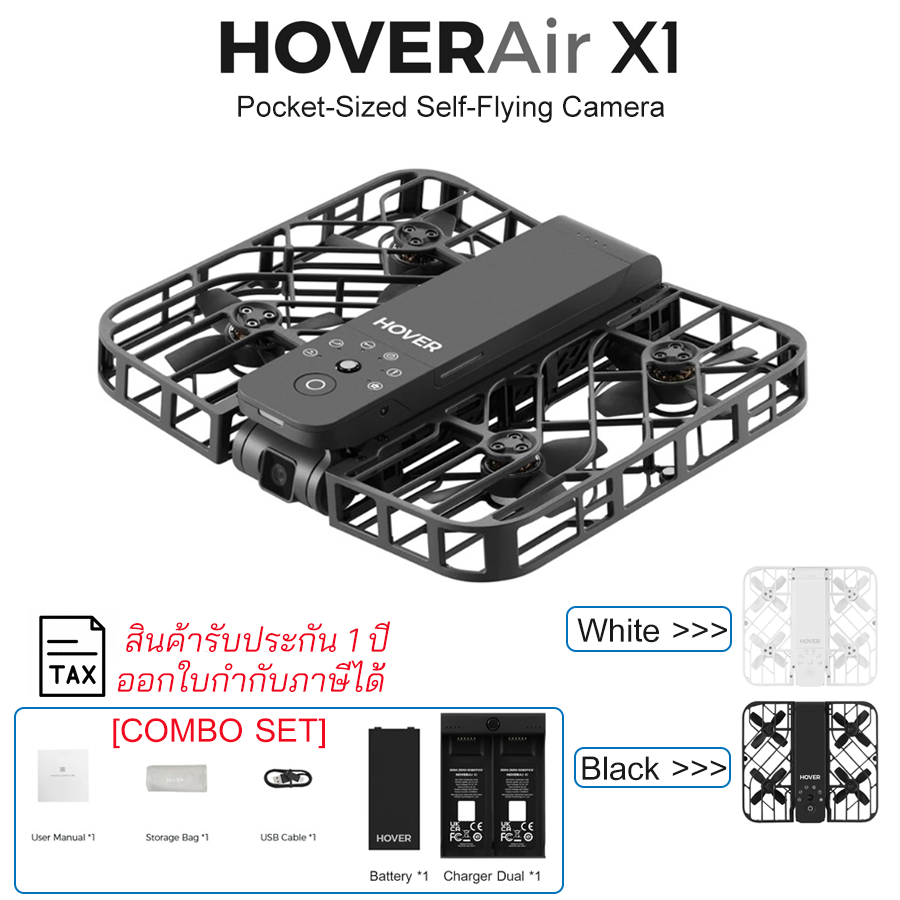 HOVER Air X1 โดรนติดกล้อง Self-Flying Camera Drone ราคา 13,500 บาท*ส่งฟรี