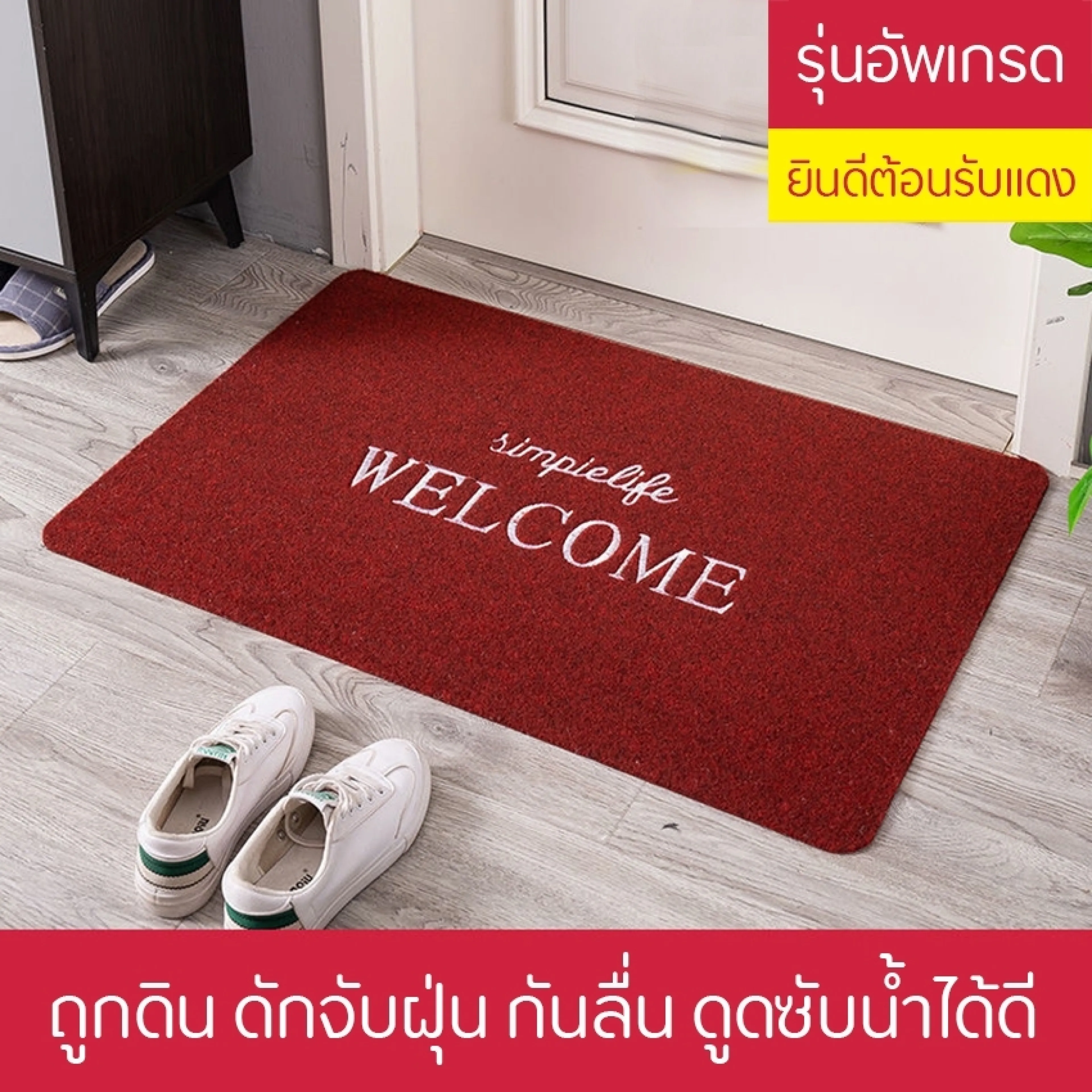 IMHOME-พรมปูพื้น พรมไนล่อน พรมดักฝุ่น กันลื่น พรมเช็ดเท้า พรมปูพื้น พรมห้องครัว ดูดซับน้ำกันลื่น XD-T7
