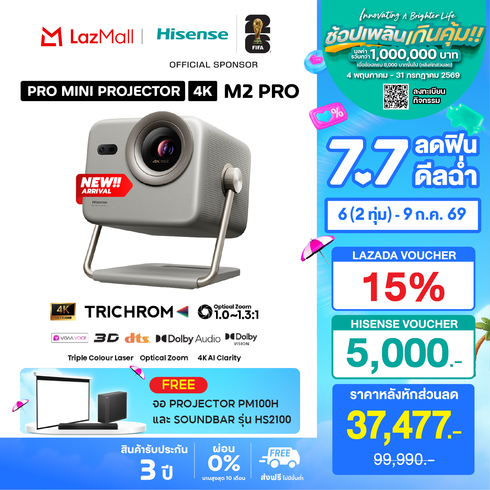 [Free Hisense Projector Screen + Soundbar] New2025 Hisense Model M2 Pro Mini Projector 4K Uhd Triple Laser Cinema, 1300 Lumens Vidaa, Hdr10, Dtsx, Dolby Audio, Dolby Vision, Netflix, Youtube ราคา 49,090 บาท*ส่งฟรี
