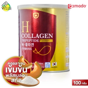 ภาพหน้าปกสินค้าAmado H Collagen อมาโด้ เอช คอลลาเจน [100 g.][สีแดง] คอลลาเจน พรีเมี่ยม บำรุงผิว ที่เกี่ยวข้อง