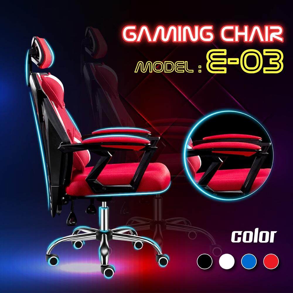การใช้งาน  Gamer Furniture เก้าอี้คอมพิวเตอร์ เก้าอี้เล่นเกมส์ Gaming Chair รุ่น E-03 (Red)