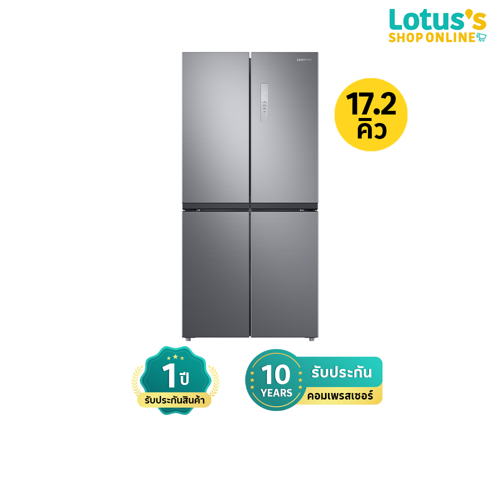 SAMSUNG REFRIGERATOR MULTIDOOR 17.2 Q SILVER MODEL RF48A4000M9/ST ราคา 23,990 บาท*ส่งฟรี