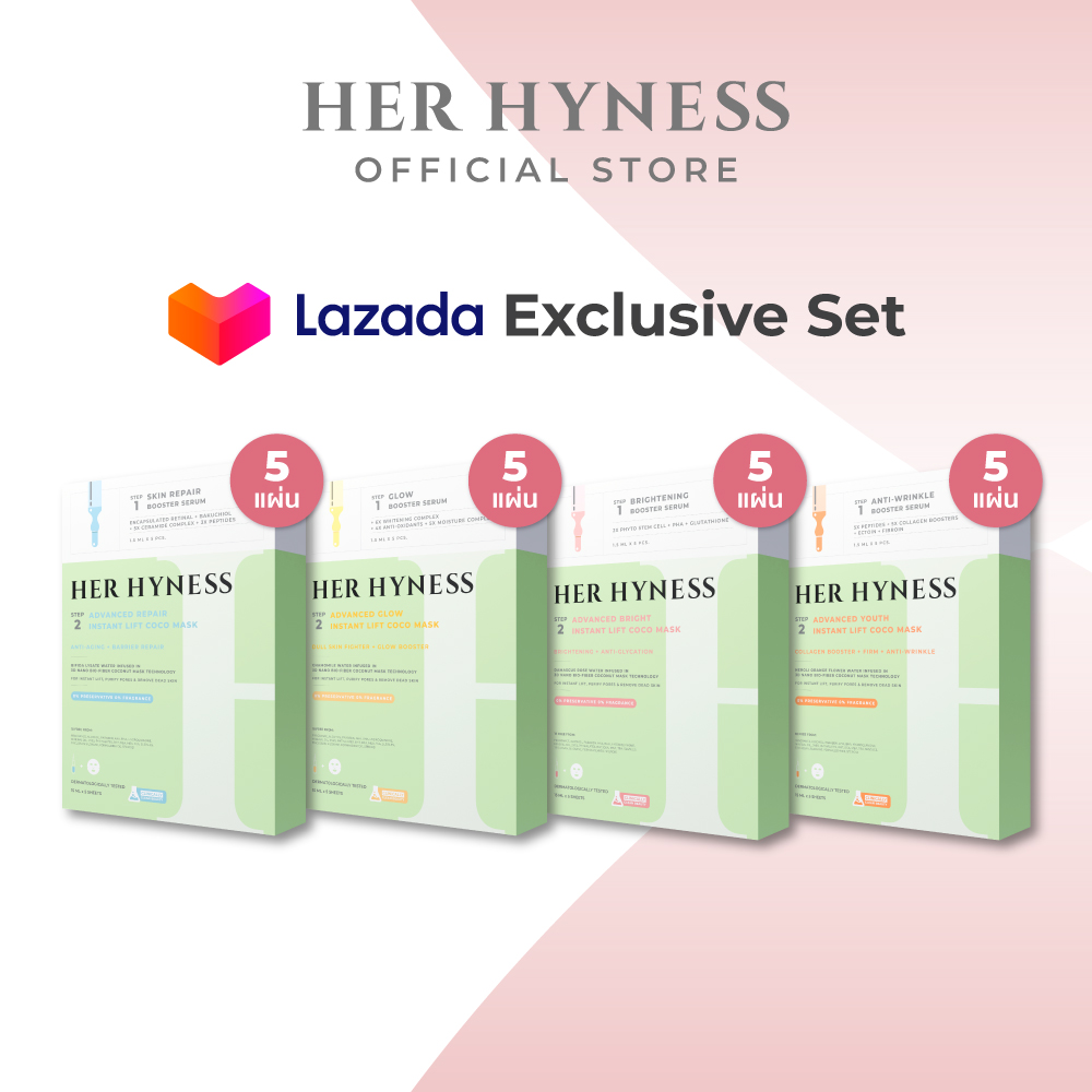 Exclusive Lazada Coco Mask Value Set เซตสุดคุ้มโคโคมาส์ก 4 สูตร ราคา 2,160 บาท*ส่งฟรี